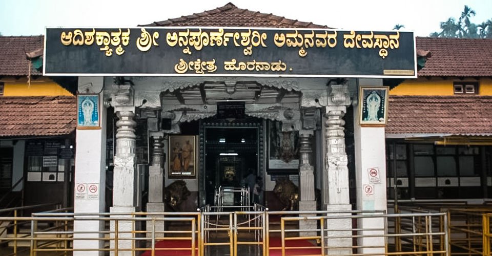 Exploring Horanadu Temple: Timings, Rooms, and Must-See Attractions